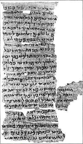 10 Commandments in Hebrew